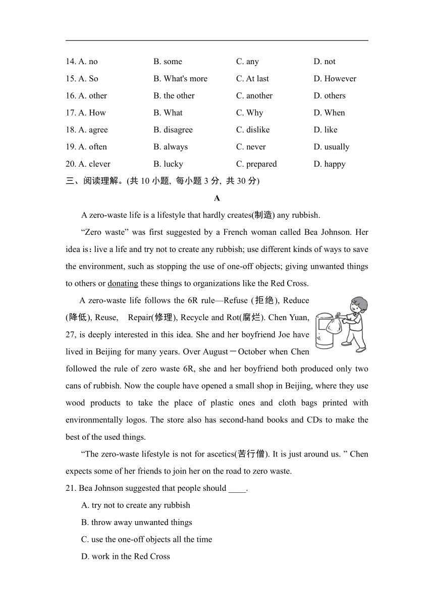 Module 11 Way of life 学情评估（word版，含答案）