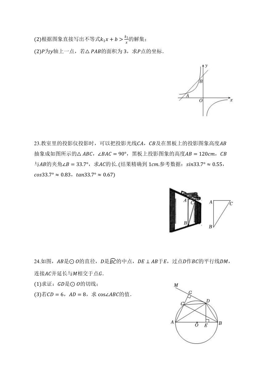 2023年湖南省衡阳市中考数学仿真模拟试卷（含答案）