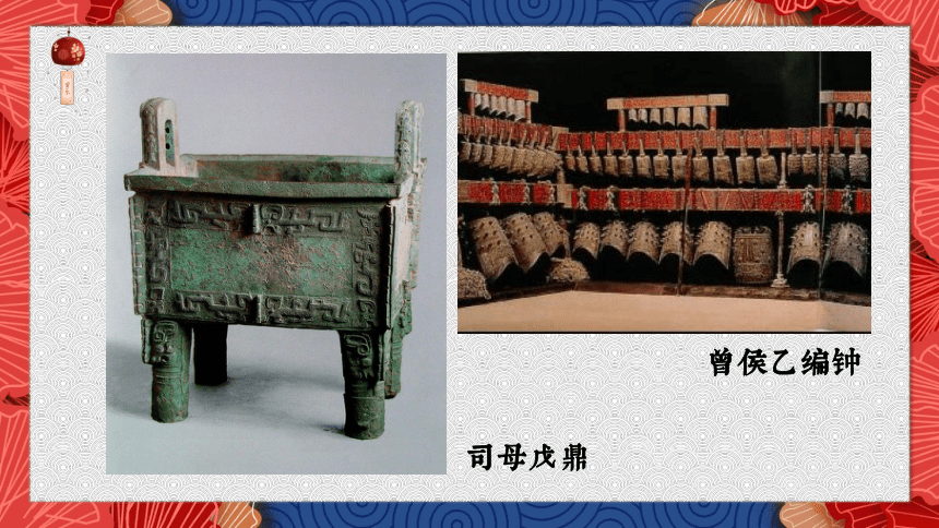 桂美版美术六年级下册第1课 中国古代工艺美术欣赏  课件(共17张PPT)