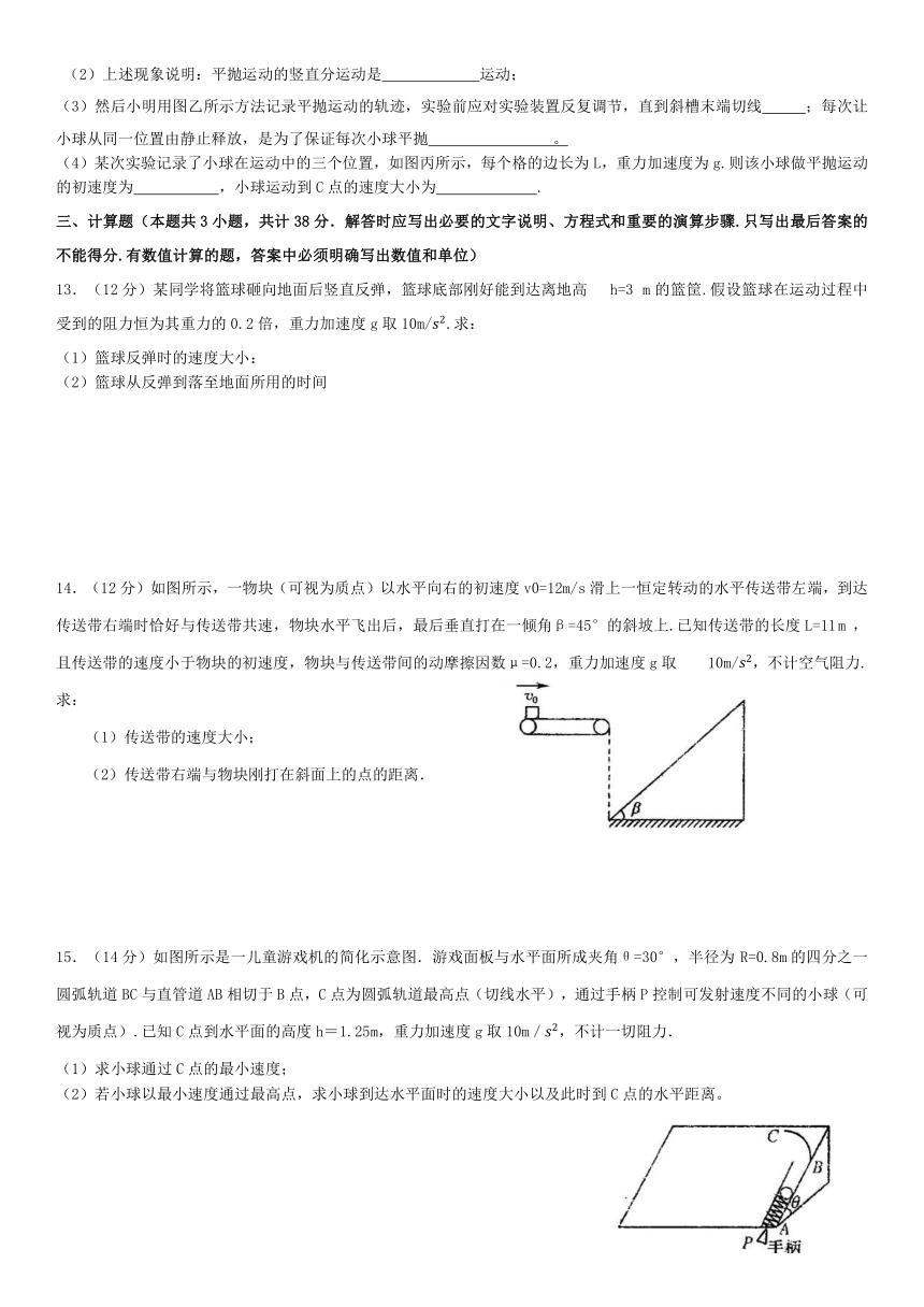 辽宁省本溪市重点中学2022-2023学年高一下学期第一次月考物理试题（含答案）