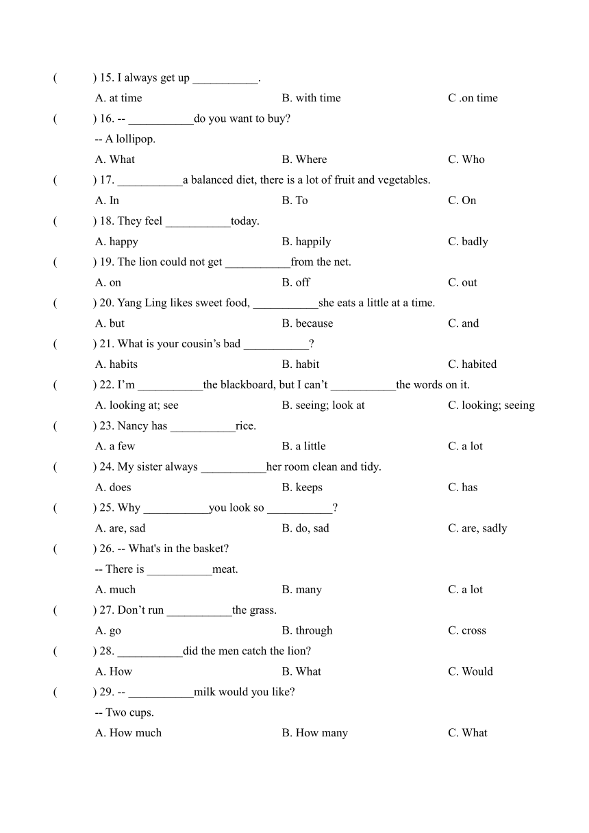 六年级英语下学期（译林三起）Unit1-Unit3月考易错题分类汇编——单项选择（含答案）