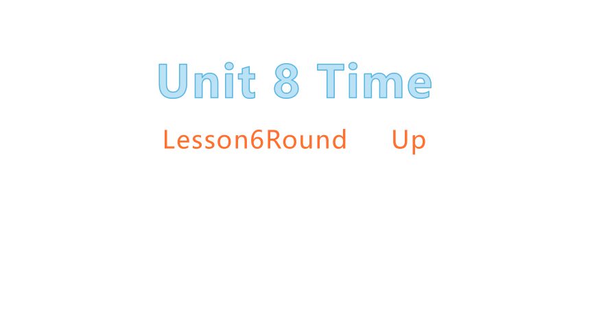 Unit 8 Time Lesson 6 Round up?北师大版（三起） (共14张PPT)