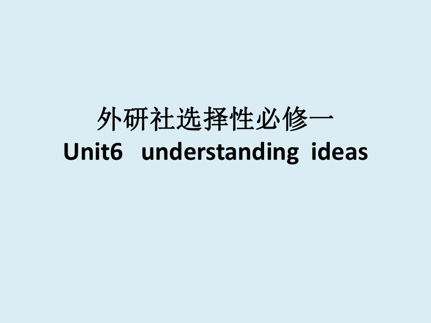 外研版（2019）高中英语选择性必修第一册Unit 6 Nurturing nature understanding ideas 课件(共50张PPT)