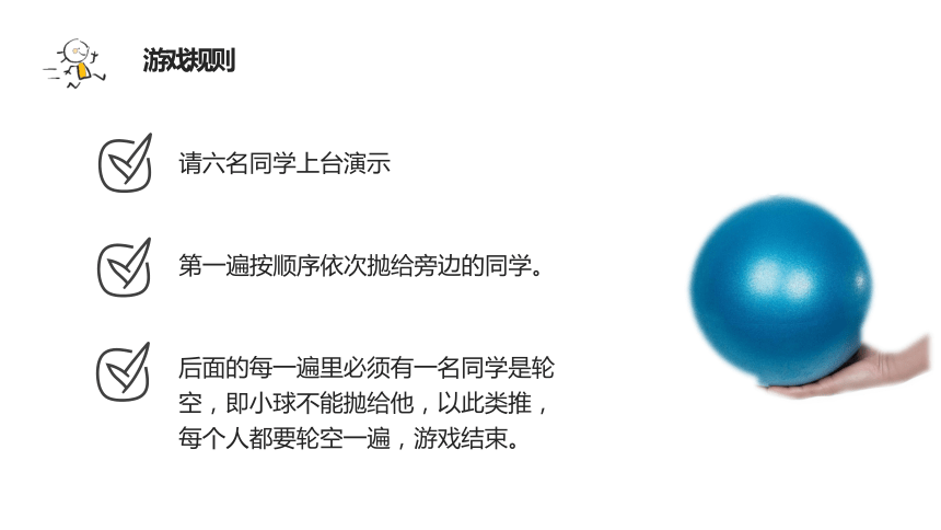 每一个善举 课件 二年级心理健康上册 （深圳版）(共27张PPT)