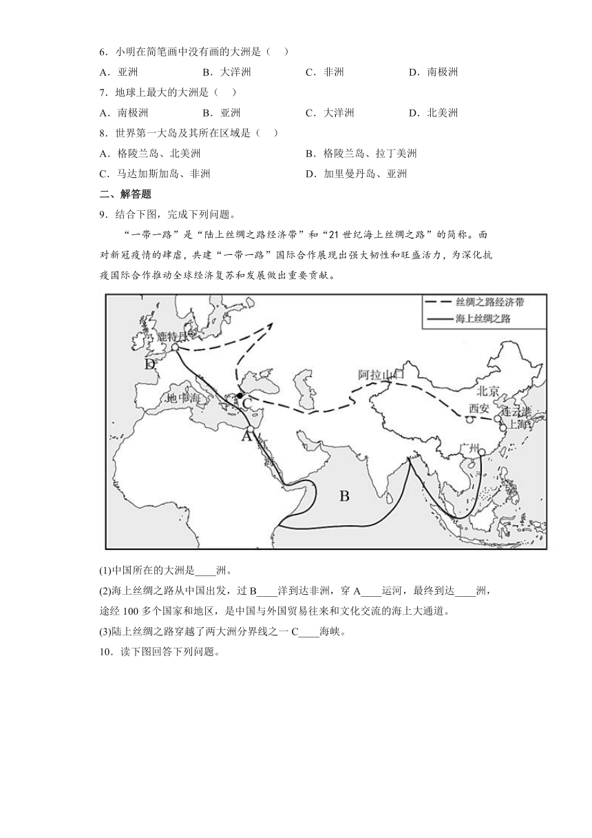 2.1.1人类的栖息地 同步训练-2022-2023学年浙江省人教版人文地理上册(word版 含解析)