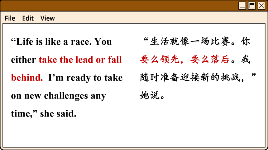 Unit 1 Know yourself Reading 课件(共71张PPT)