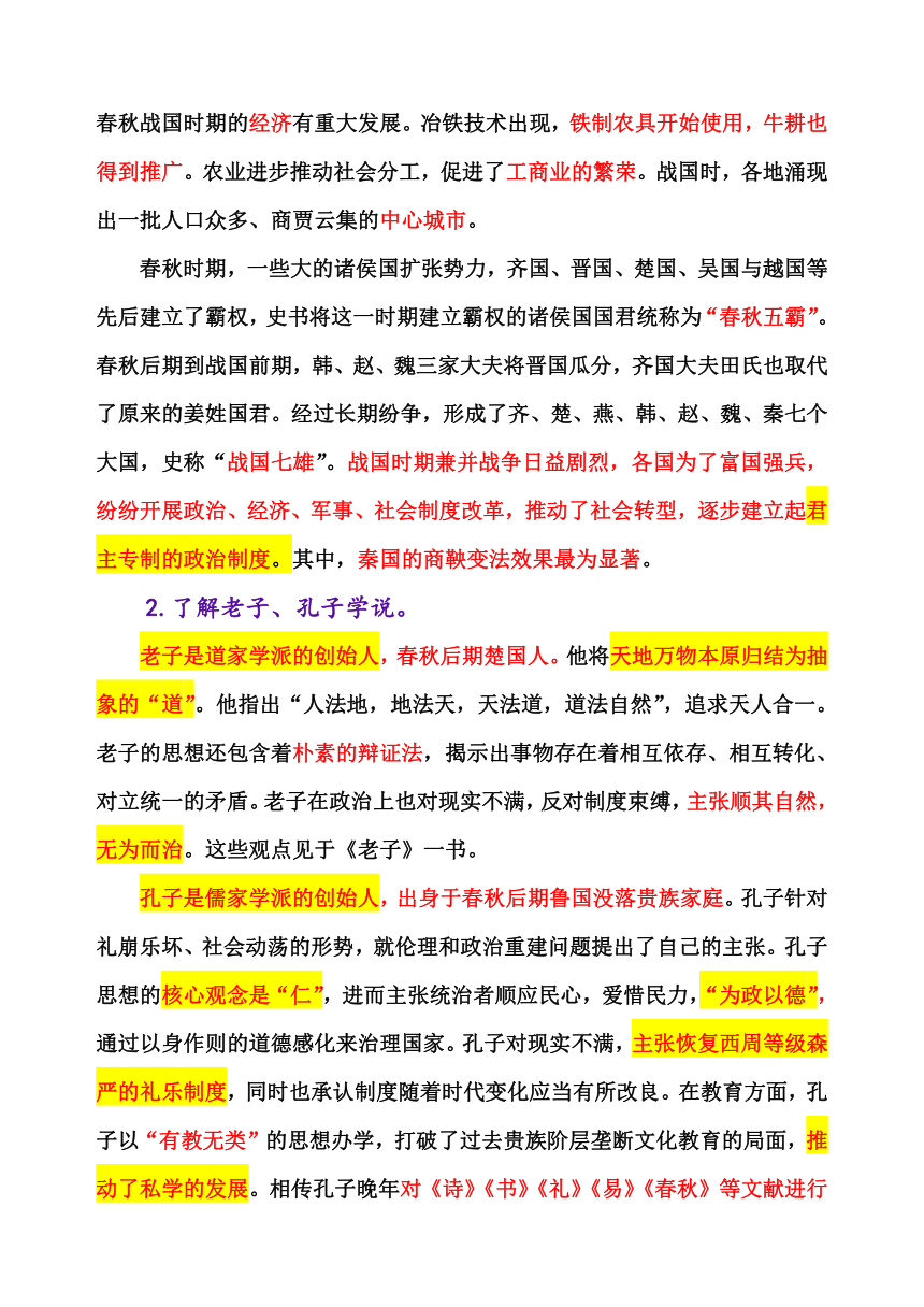 2021级河南省普通高中学业水平考试解读
