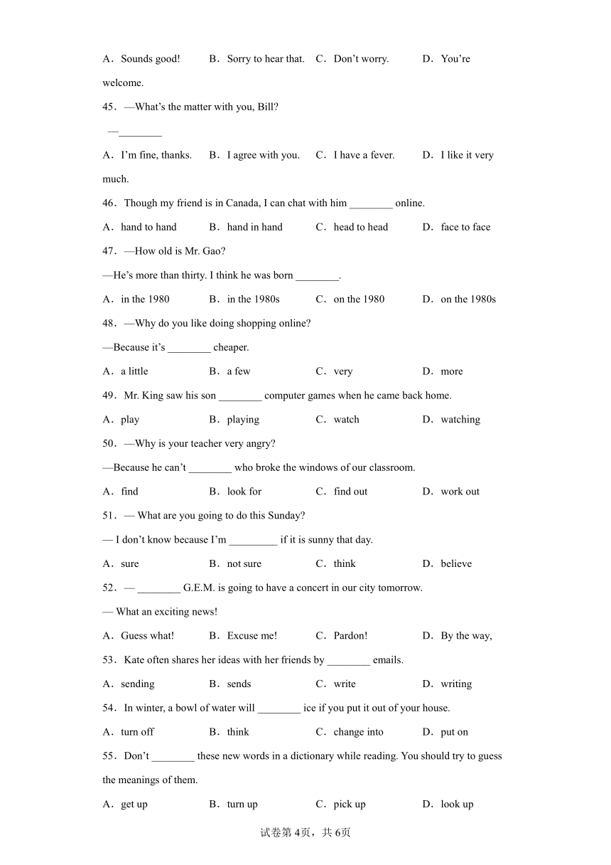 仁爱版英语八年级上册Unit4Topic 1-3 基础测试（含解析）