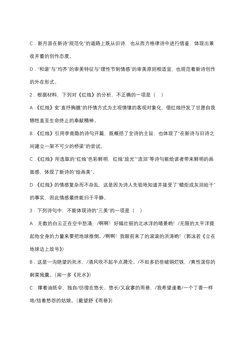 江西省赣州市全南县2022-2023学年高二下学期4月期中考试语文试题（含答案）