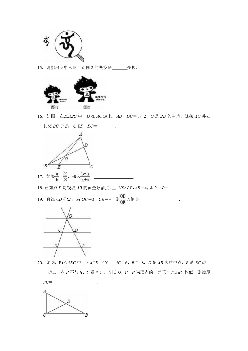 2021-2022学年湘教新版九年级上册数学《第3章 图形的相似》单元测试卷（word版含解析）