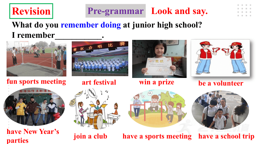 (新课标)Unit14 I remember meeting all of you in Grade 7. Section A Grammar focus-4b 语法课优质课课件(共31张)