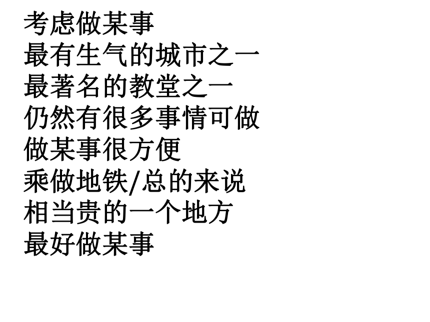 Unit 3 Where would you like to visit？期中复习课件24张2021-2022学年八年级下册英语鲁教版（五四学制）