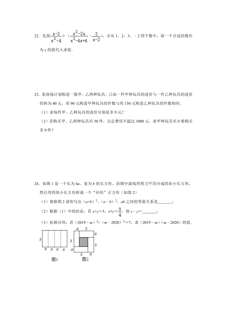 广东省2020年人教版八年级数学上册期末考试模拟卷 （解析版）