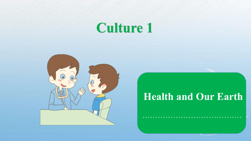 小学英语  广东版(开心英语)  六年级上册  Culture 1:Health and Our Earth 课件 (共11张PPT)