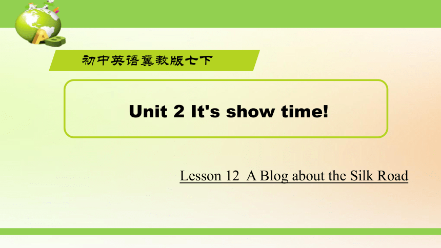 Lesson 12  A Blog about the Silk Road 课件(共30张PPT）2022-2023学年冀教版七年级下册