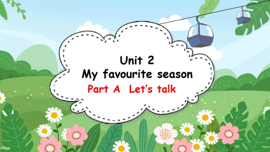 Unit 2 My favourite season Part A Let's talk课件(希沃版+图片版)(共38张PPT)