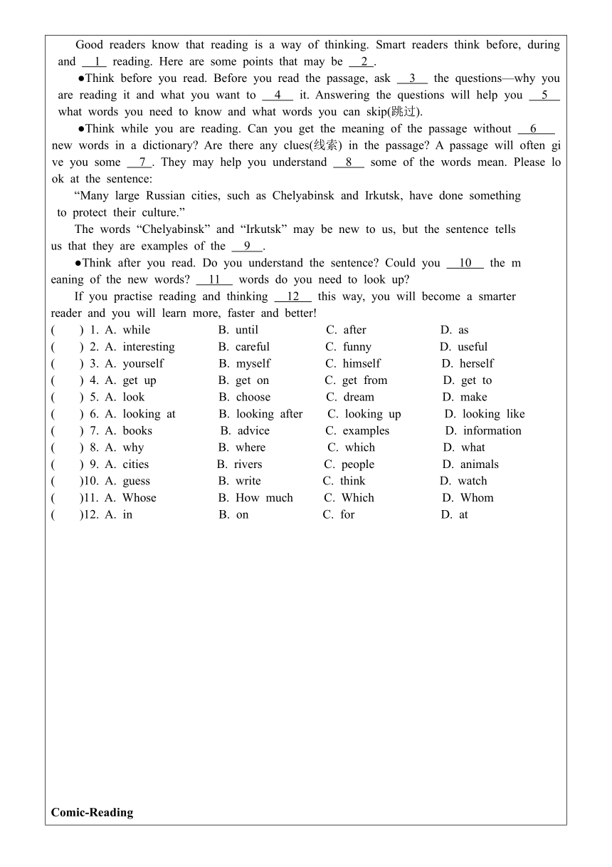 津译林版八年级下册Unit 4 A good read辅导学案（无答案）