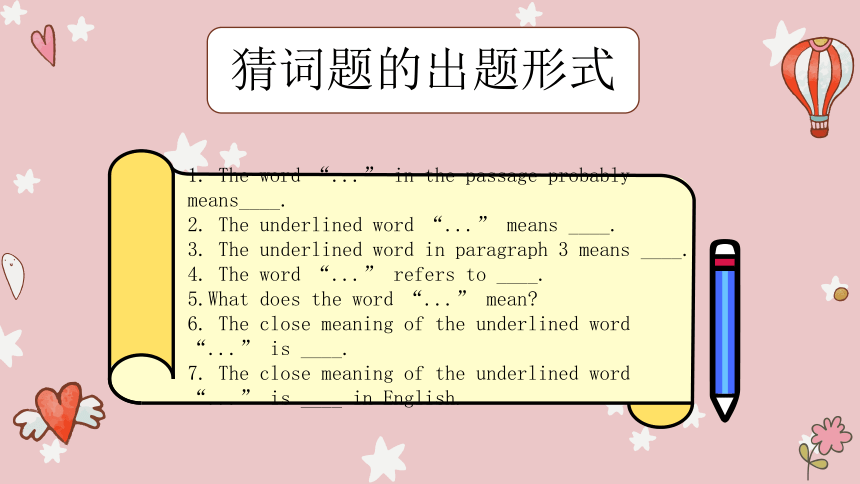 阅读理解猜词题技巧详解课件20张2021-2022学年人教版九年级英语