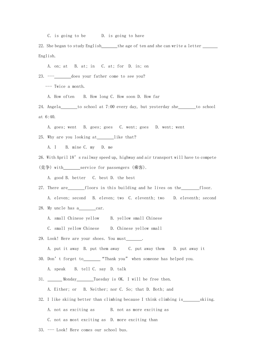 江苏省徐州市民办初中2021-2022学年上学期新初一期初分班七年级英语试题（含答案无听力部分）