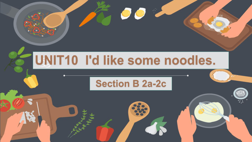 Unit 10 I'd like some noodles.Section B 2a-2c 课件 人教版七年级英语下册 (共17张PPT)