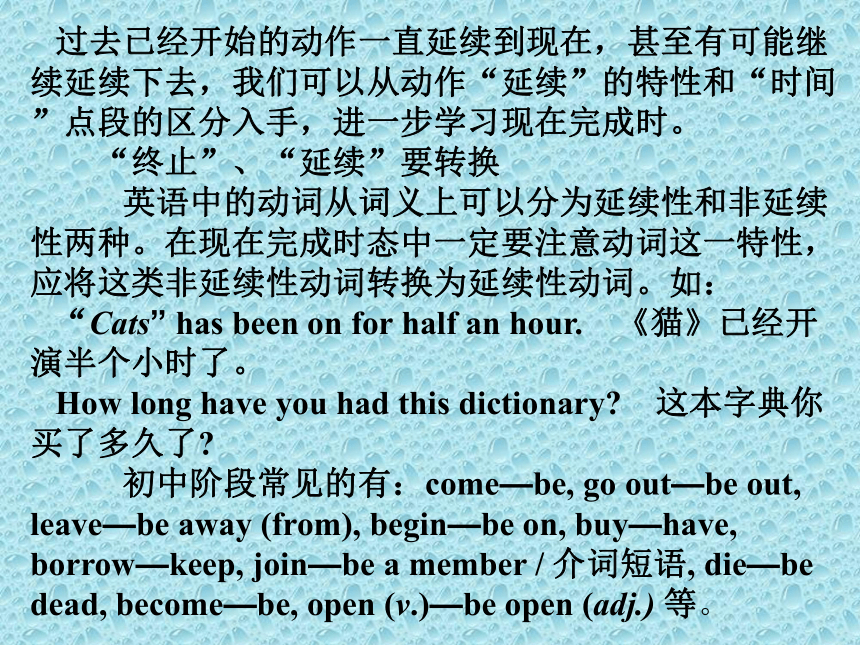 人教版八年级下册 Unit8 Have you read treasure Island yet？SectionA Grammar focus 4a-4c 课件(共30张PPT)