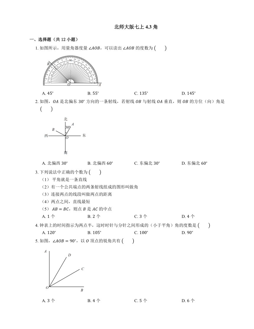 2022—2023学年度北师大版七年级数学上册4.3 角同步练习（含答案）