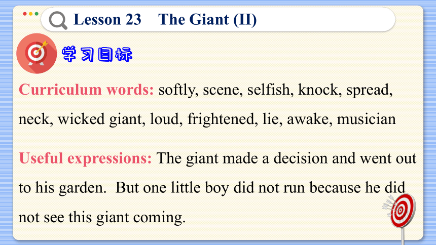 Lesson 23  The Giant (II) 课件（共42张PPT)