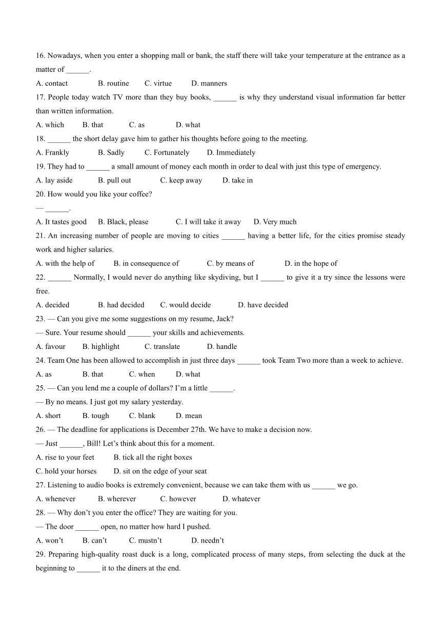 天津市和平区2021-2022学年高三上学期期末质量检测英语试题（Word版书面表达答案略，无听力音频无文字材料）