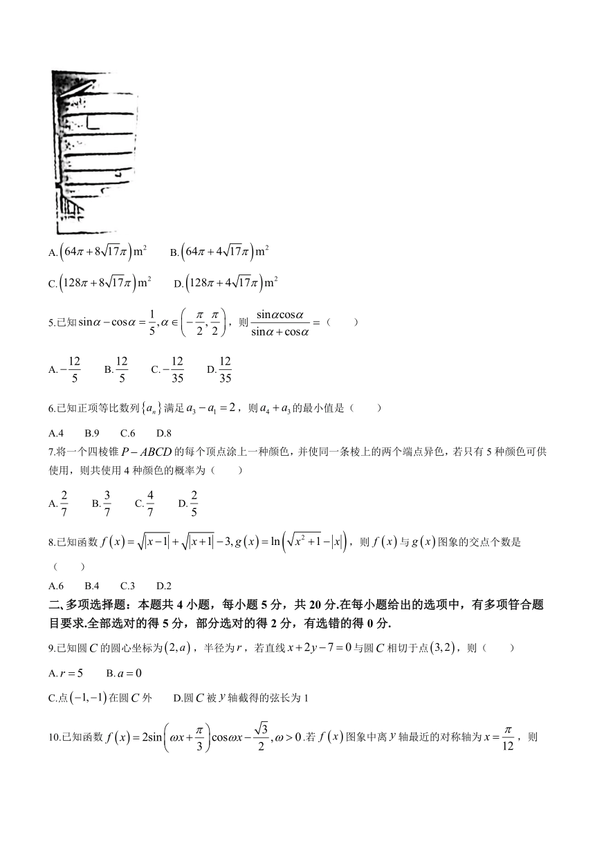 山西省省际名校2023届高三下学期5月押题联考(三)数学试题（Word版含答案）