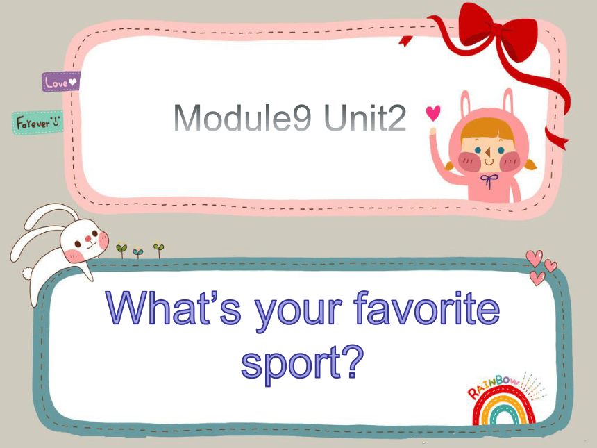 Module 9 Unit 2 What's your favourite sport? 课件（27张PPT)