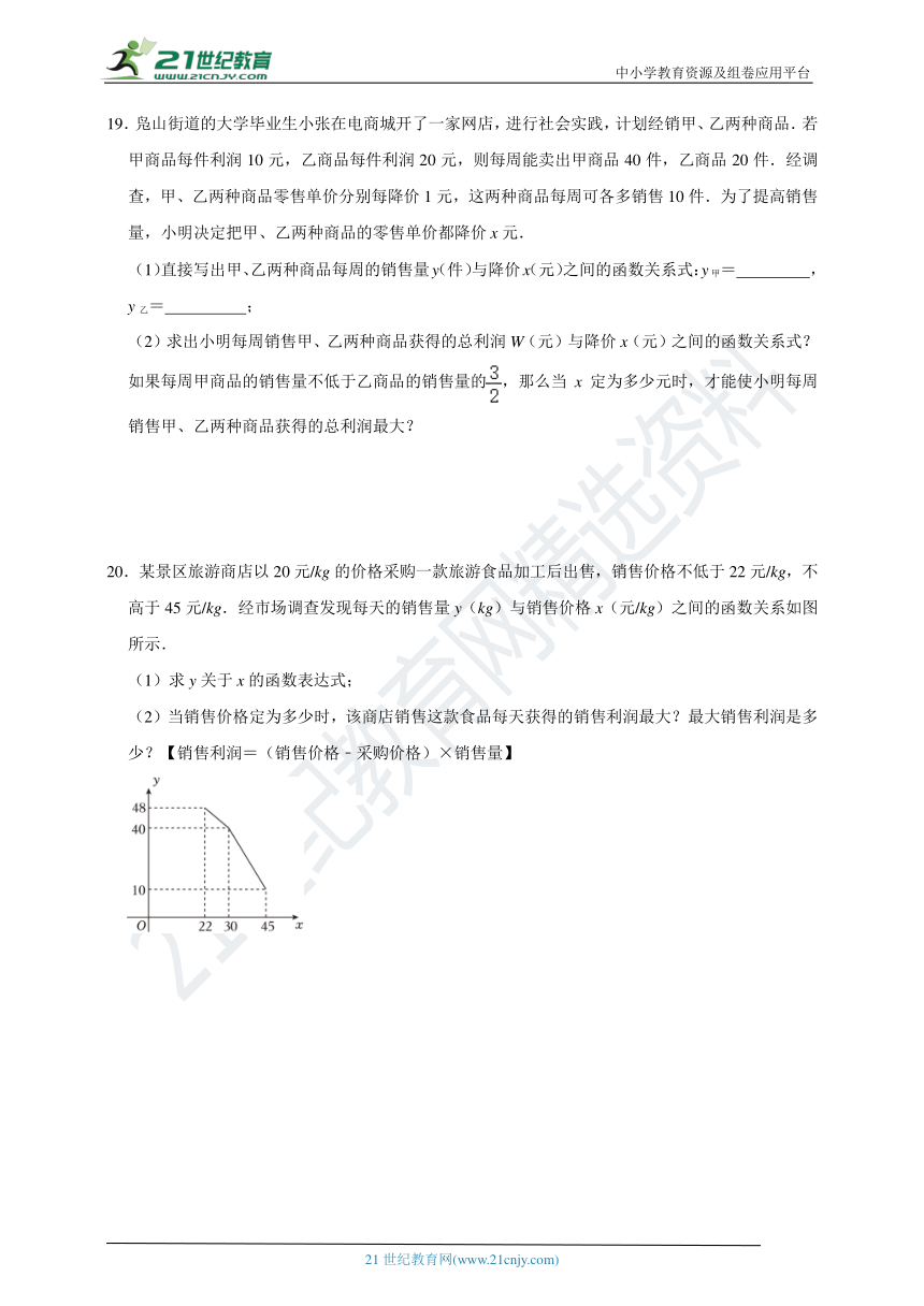 浙江省24届中考之函数综合（精选全省各市历年中考及模拟考经典题型，常考题型，压轴题型，适合中等生及中上学生）