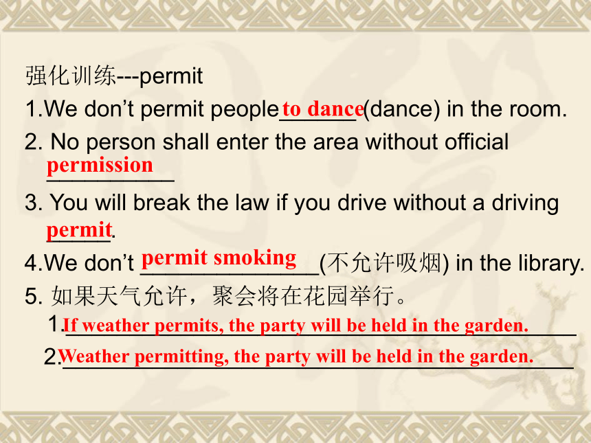 外研 版必修4Module7 Revision 复习课件 (共27张PPT)