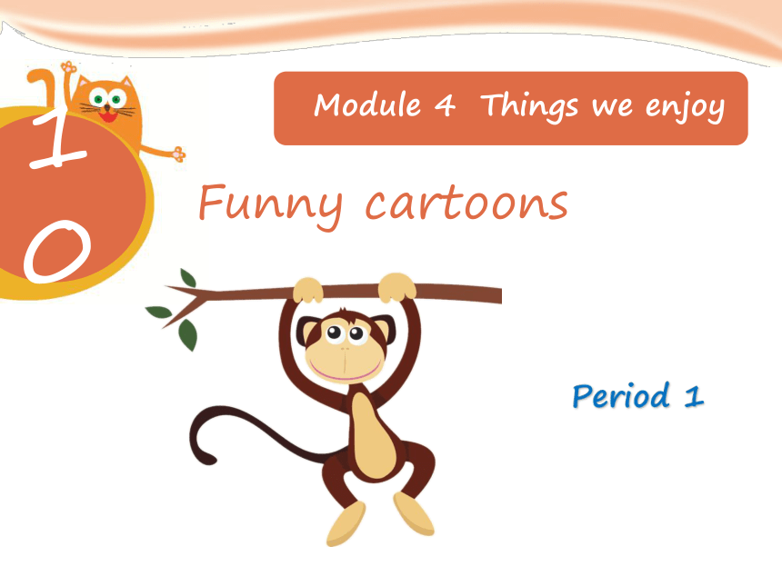Module 4 Things we enjoy. Unit 10 Funny cartoons 课件（26张ppt）