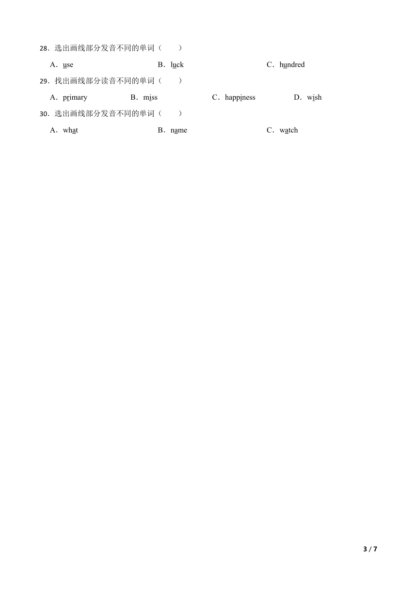 2021-2022外研版（一年级起点）六年级下册 Module9 选择题专项练习（含答案及解析）