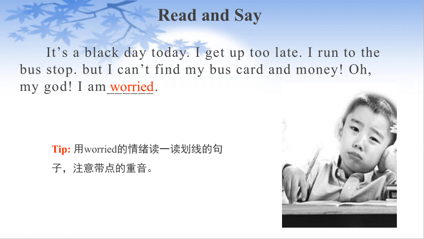 Unit 6 How do you feel？ A Let’s learn 课件(共29张PPT)