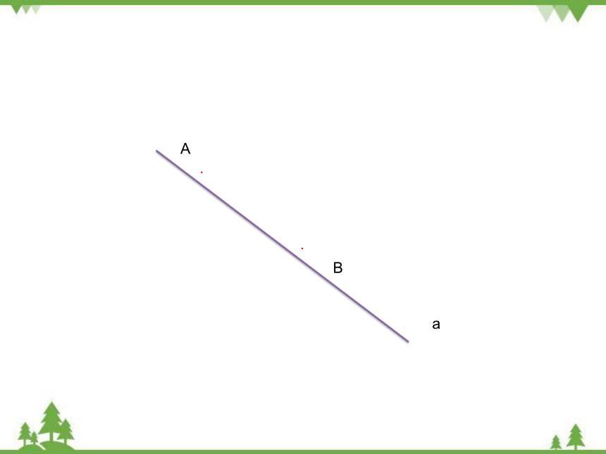 鲁教版（五四制）六年级下数学 第七章 相交线与平行线 1  两条直线的位置关系 课件(共25张PPT)