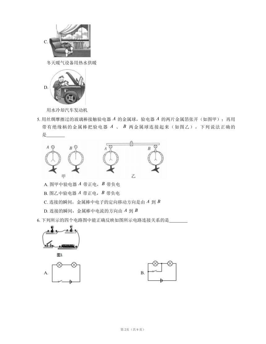 教科版九年级物理上册期中测试模拟卷 (word版含答案解析）