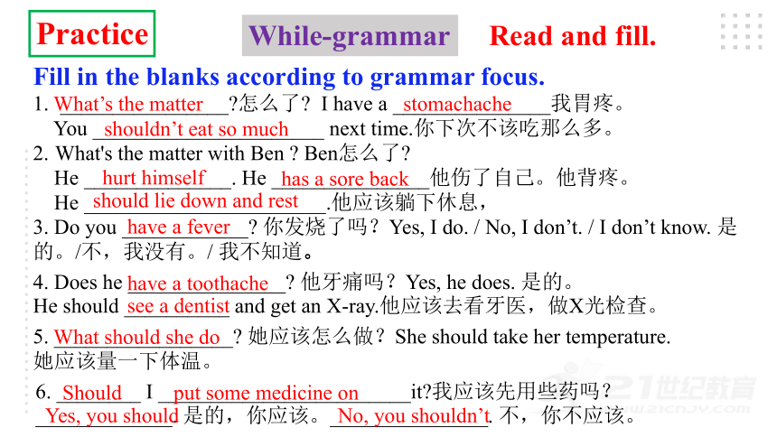 (新课标) Unit 1 What's the matter Section A Grammar focus-4c 语法课优质课课件(共29张)