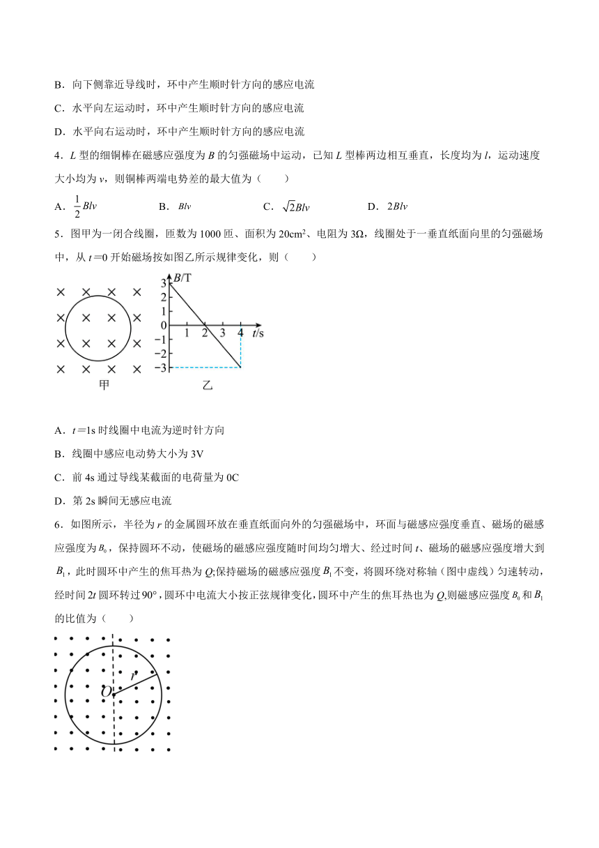 2022届高三物理一轮复习  电磁感应定律专题必刷卷（Word含答案）