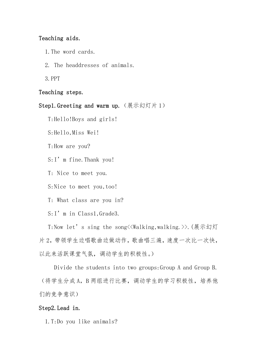 Unit6 Would you like to take a trip？(Lesson33)  教案