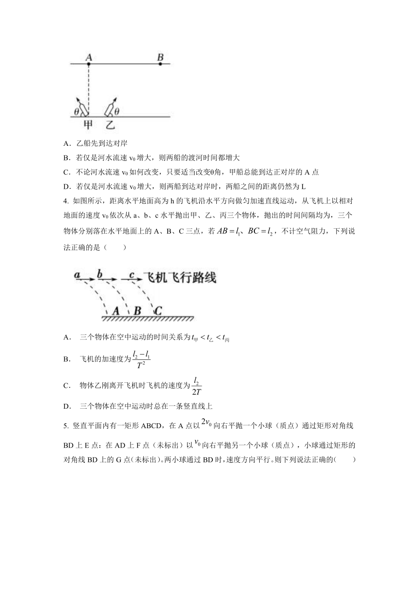 安徽省淮北市名校2022-2023学年高一下学期第二次月考物理试题（含答案）