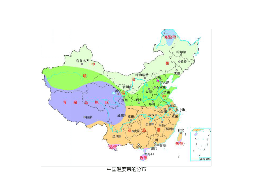 晋教版初中地理八年级下册 7.1 北京──祖国的心脏 课件（共46张PPT）