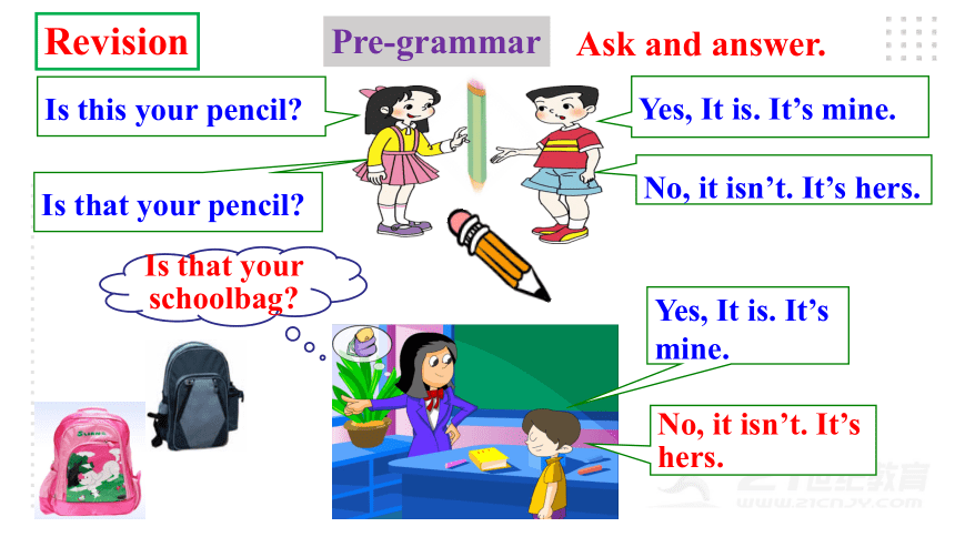 (新课标) Unit 3 Is this your pencilSection A Grammar focus-3c 语法课课优质课课件(共31张PPT)