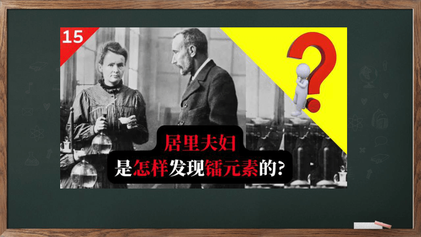 9《美丽的颜色》课件（共25张PPT）