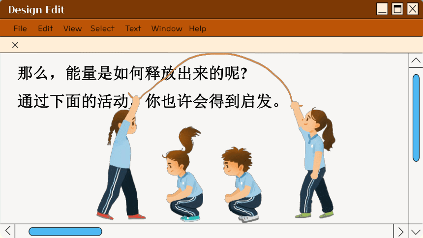 3.7.1 能量的释放和利用课件(共64张PPT)2023-2024学年初中生物苏科版七年级上册