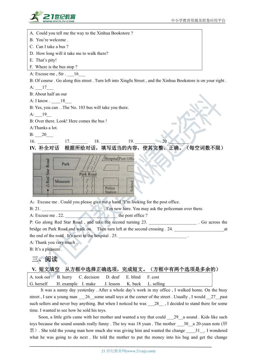 Unit 3 Could you please tell me where the restrooms are  综合检测卷（含答案）