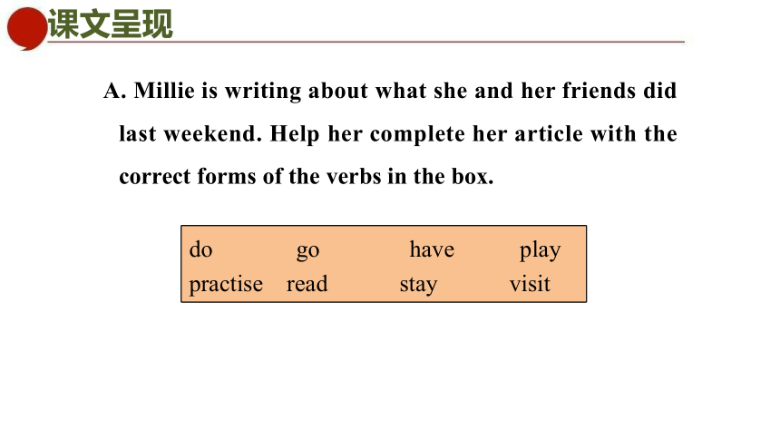 初中英语牛津译林版七年级下册同步课件：Unit 6 Outdoor fun Period 3 Grammar (共36张PPT)