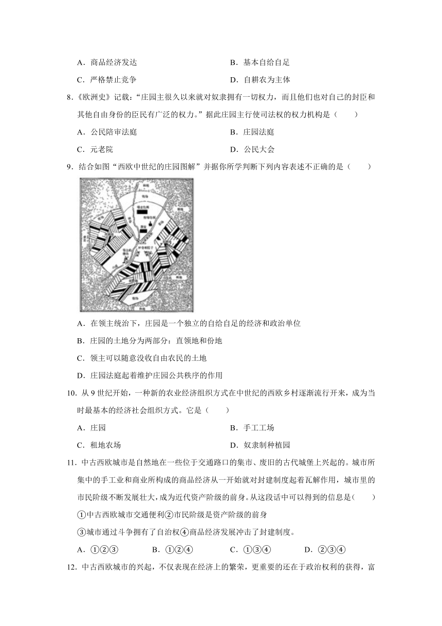 人教部编版历史九年级上册第四单元封建时代的亚洲国家复习试卷（解析版）