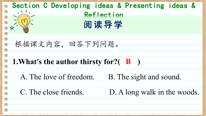 外研版（2019）选择性必修 第一册Unit 2 Onwards and upwards Developing ideas & Presenting ideas & Reflection课件（125张