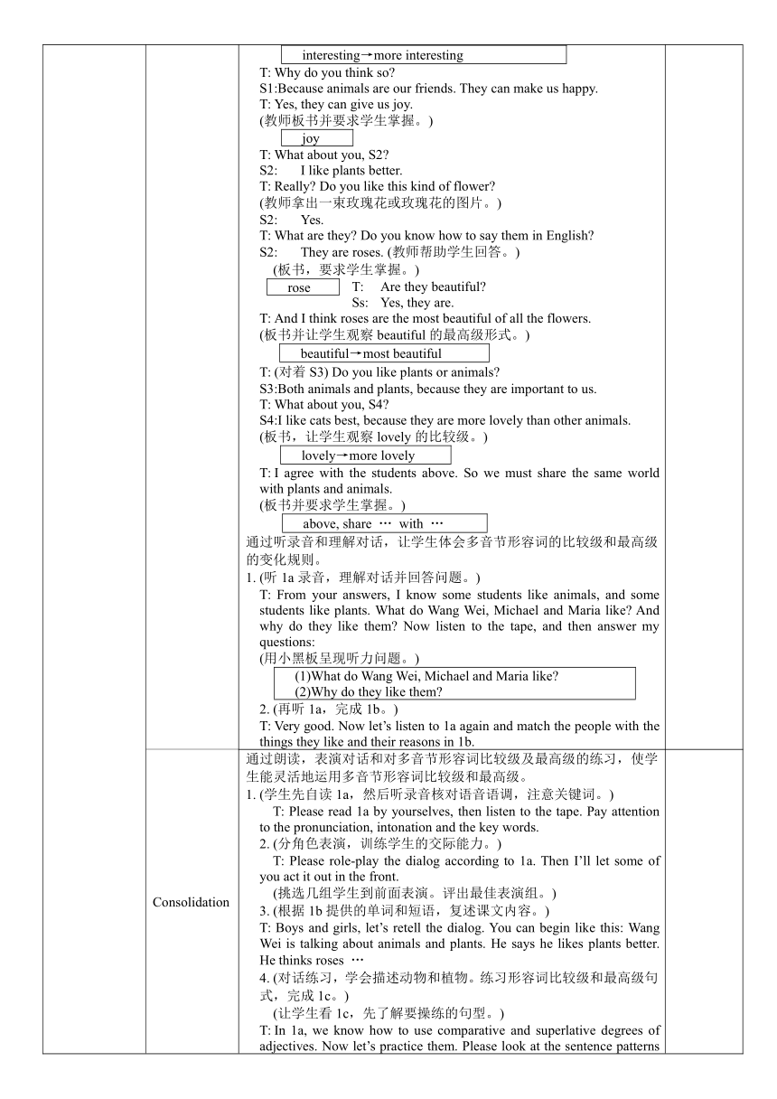 Unit 4 Our World Topic 1教案（表格式）2023-2024学年仁爱版八年级英语上册